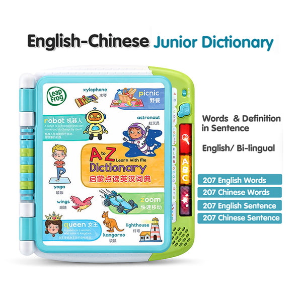 LeapFrog A to Z Learn With Me Dictionary | Junior Dictionary