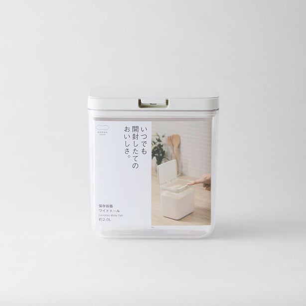 Good Lock Canister Wide Tall 2.0L - Clear