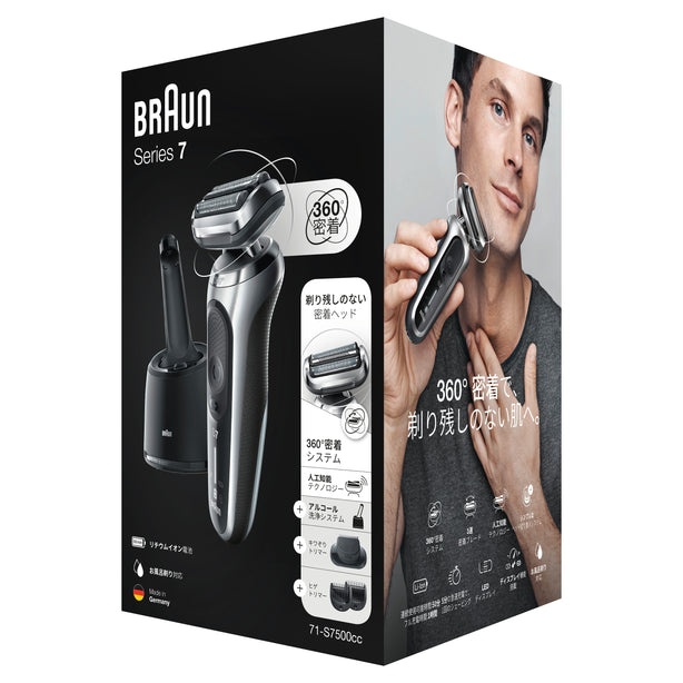 Braun Series 7 71-S7500cc Electric Shaver with SmartCare Center, Beard Trimmer, Wet & Dry, Rechargeable, Cordless Foil Shaver, Silver.