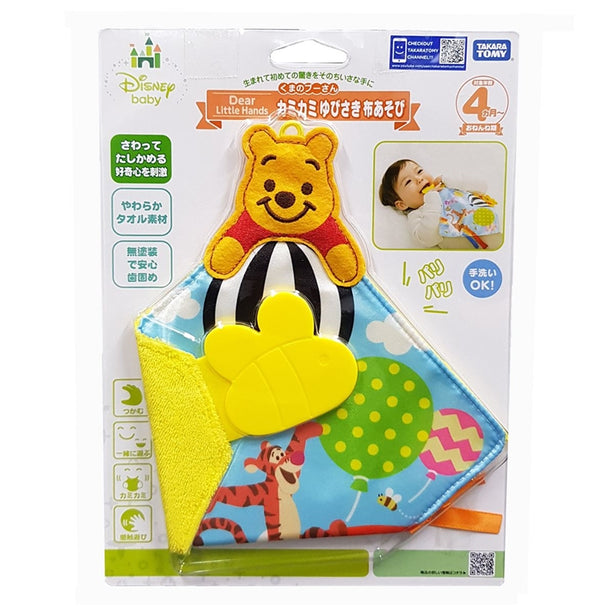 Tomy Disney Dear Little Hands - Winnie The Pooh Towel