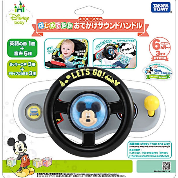 Tomy Disney The First English Mickey Mouse Outdoor Wheel