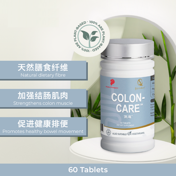 QN Wellness Colon Care™ - 60 Caplets x 1 box