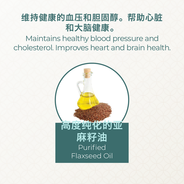 QN Wellness Cool Beauty‚Ñ¢ & Omega-Tree‚Ñ¢ [Pairing Bundle] - 60 Veggie Capsules/ Softgels x 2 boxes