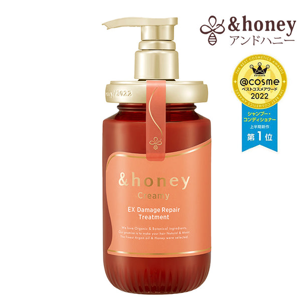 &Honey Creamy EX Damage Repair Treatment 445g
