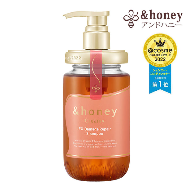 &Honey Creamy EX Damage Repair Shampoo 445ml