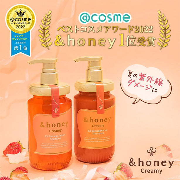 &Honey Creamy EX Damage Repair Shampoo 445ml
