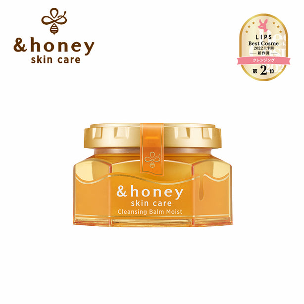 &Honey Cleansing Balm Moist  [Make-up remover- for dry / sensitive skin]