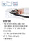 L71708 Leifheit Ironing Board Padding 140 X 45Cm