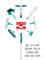 L56673 Telescopic Handle 75 to 135cm Click System