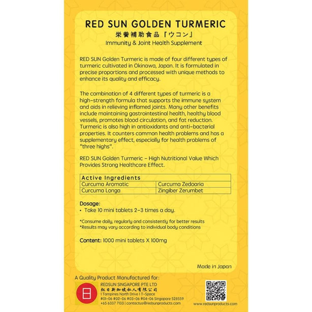 [Clearance] RED SUN Golden Turmeric