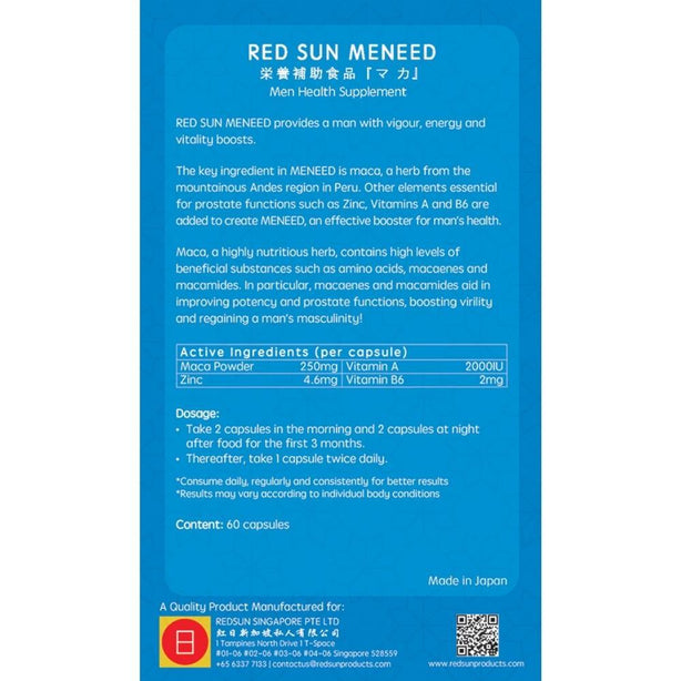 RED SUN Meneed ™ (Maca)