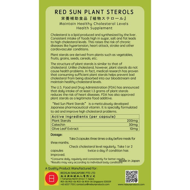 RED SUN Plant Sterols