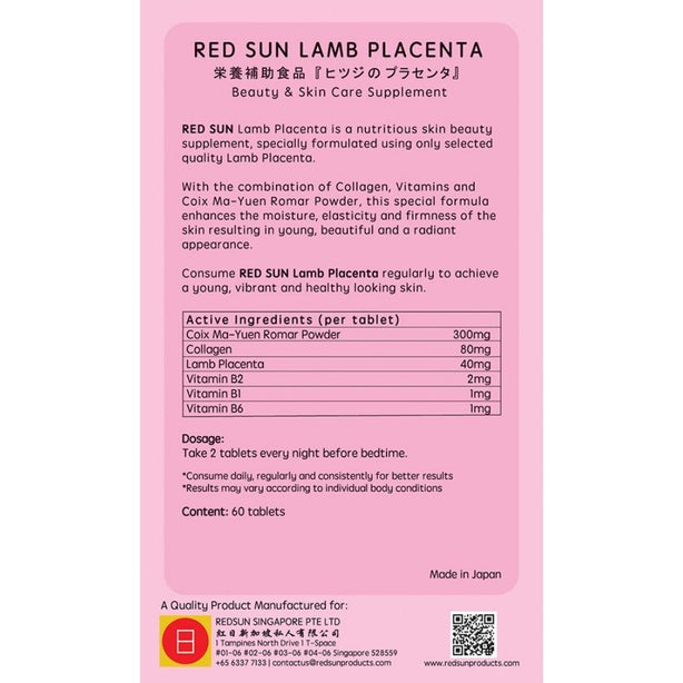 RED SUN Lamb Placenta