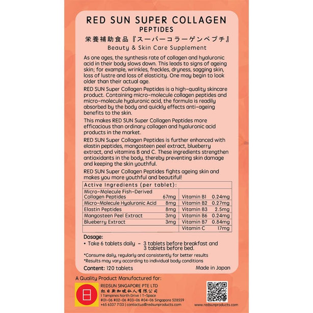 RED SUN Super Collagen Peptides