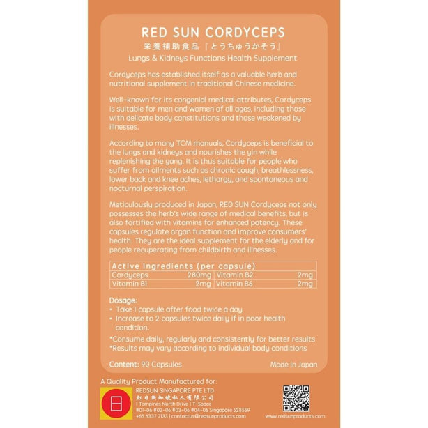 RED SUN Cordyceps