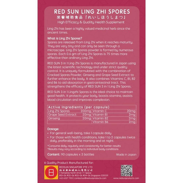 RED SUN 3-in-1 Ling Zhi Cracked Spores