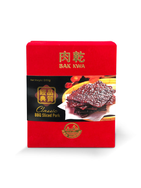 CNY Set A Golden Bridge Classic Bakkwa Premium Box 560g + Pork Ham Luncheon 340g