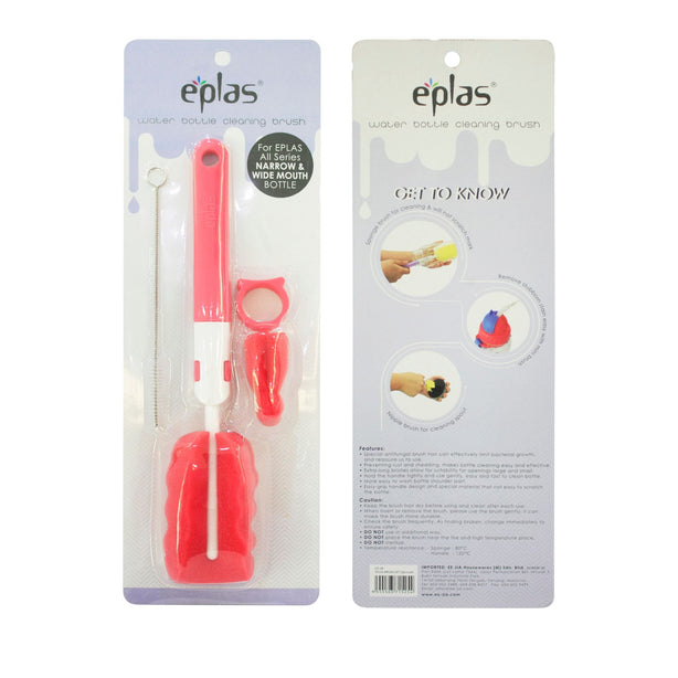 Eplas EG-3B 3 in 1 brush set