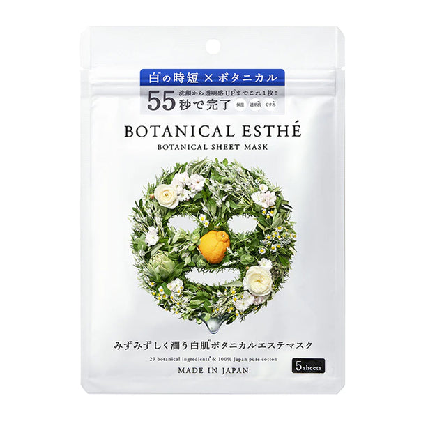 Botanical Esthe Sheet Mask-Brightening 5Sheets