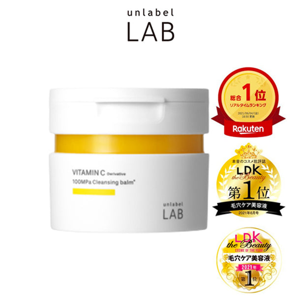 Unlabel LAB Cleansing Balm 90g - Vitamin C