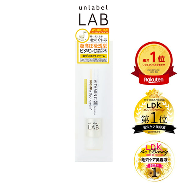 Unlabel LAB Vitamin C Spot Cream 20g