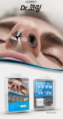 DH Medicare Nasal Plug