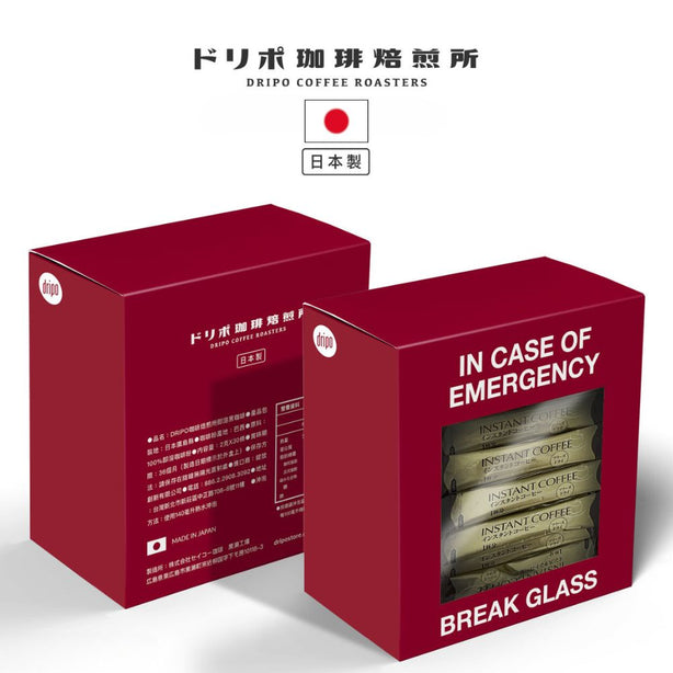 Dripo In case of Emergency Instant Black Coffee (30 Sticks / Box)