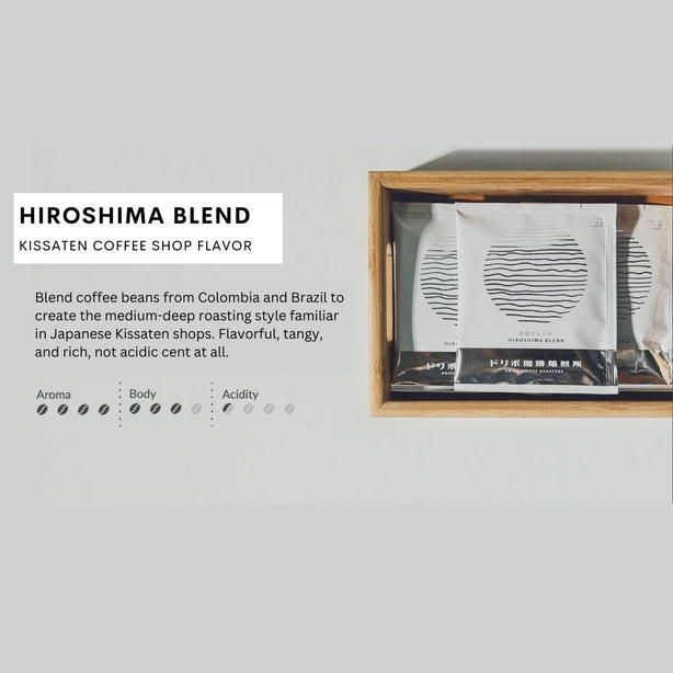 Dripo Coffee Roaster Filter Drip Bag - Hiroshima Blend (20 Bags / Pack)