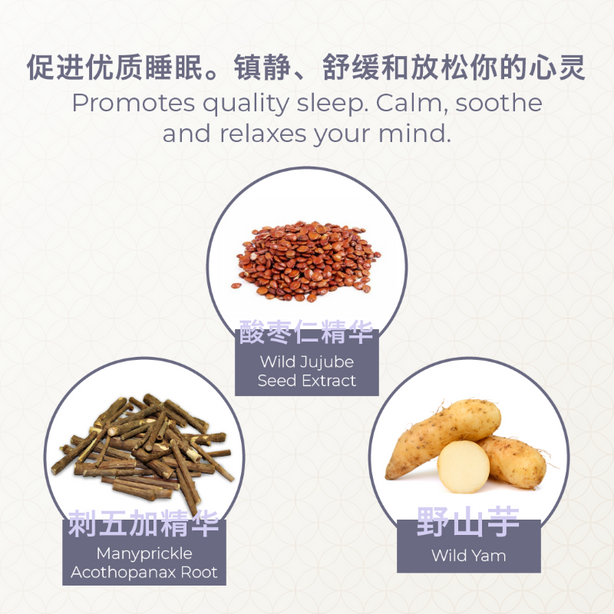 QN Wellness Hi-Sleep‚Ñ¢ - 60 Caplets x 1 box