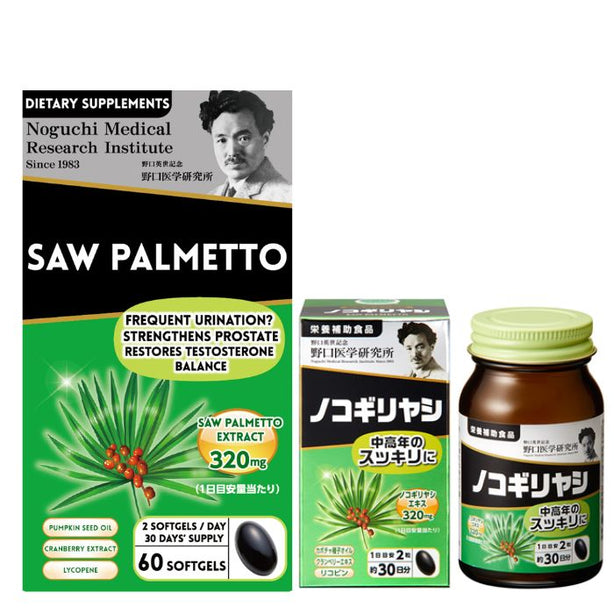 Noguchi Japan Saw Palmetto - Improves Prostate Reduces Frequent Urination