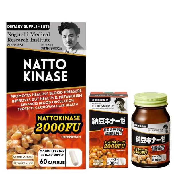 Noguchi Japan - Nattokinase 2000FU
