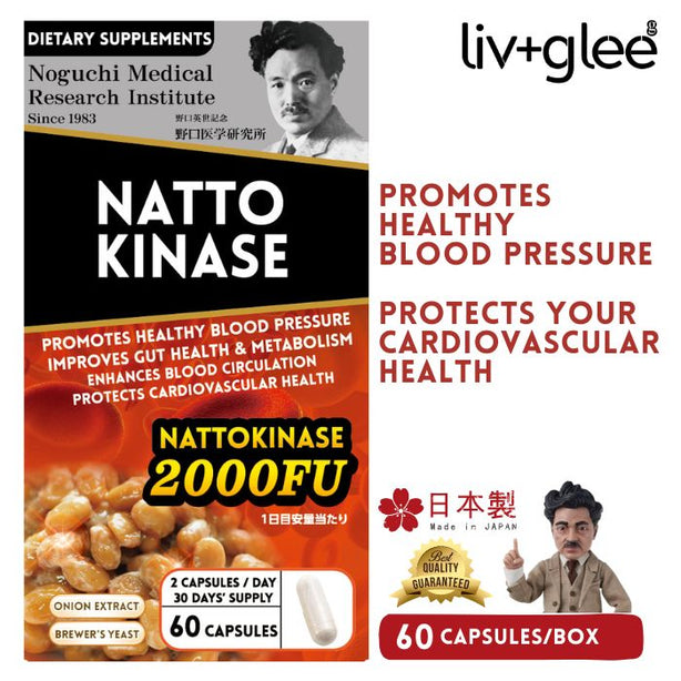 Noguchi Japan - Nattokinase 2000FU
