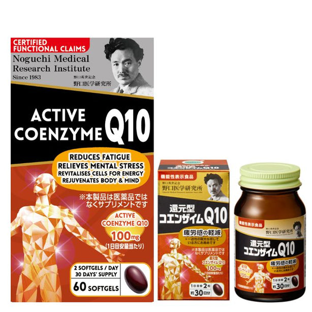 Noguchi Japan - Active Coenzyme Q10 - Proven Functional Claims - Boosts Energy Female Wellness