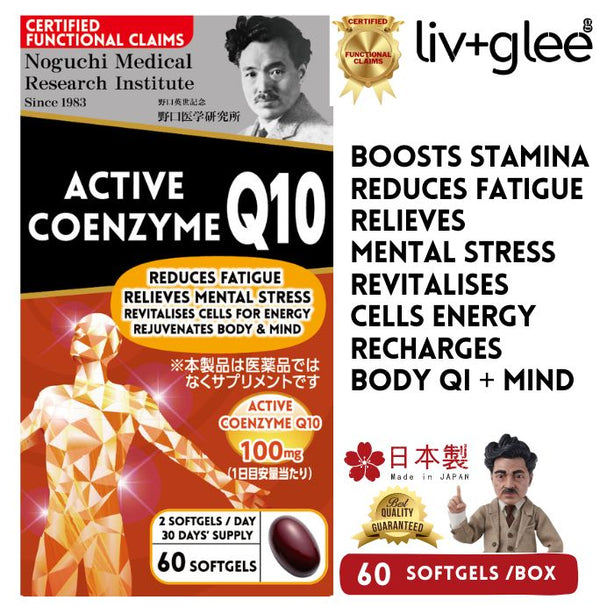 Noguchi Japan - Active Coenzyme Q10 - Proven Functional Claims - Boosts Energy Female Wellness
