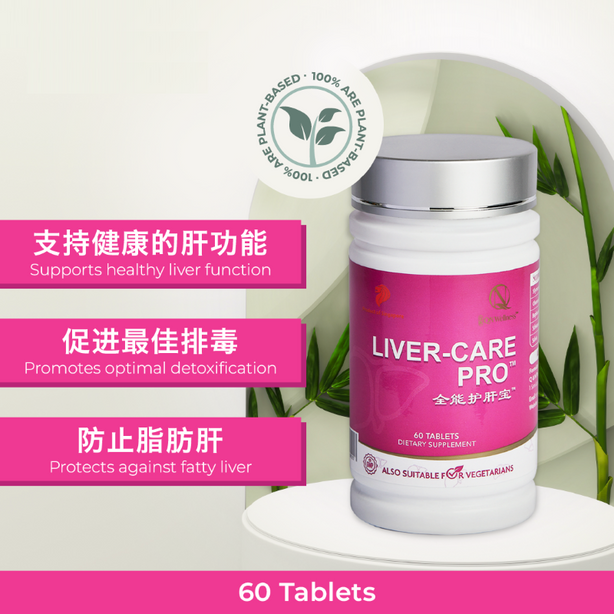QN Wellness Liver-Care Pro™ - 60 Caplets x 1 box
