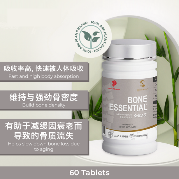 QN Wellness Bone Essential™ - 60 Caplets x 1 box