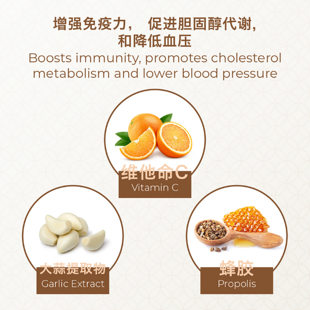 QN Wellness Immune Care‚Ñ¢ - 60 Caplets x 1 box