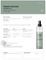 Lakme Teknia Organic Balance Hydra-Oil 200ml