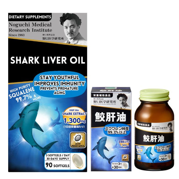 Noguchi Japan - Shark Liver Oil Improves Immunity Reduces Fatigue Provides Antioxidant Protection Prevents Premature Aging