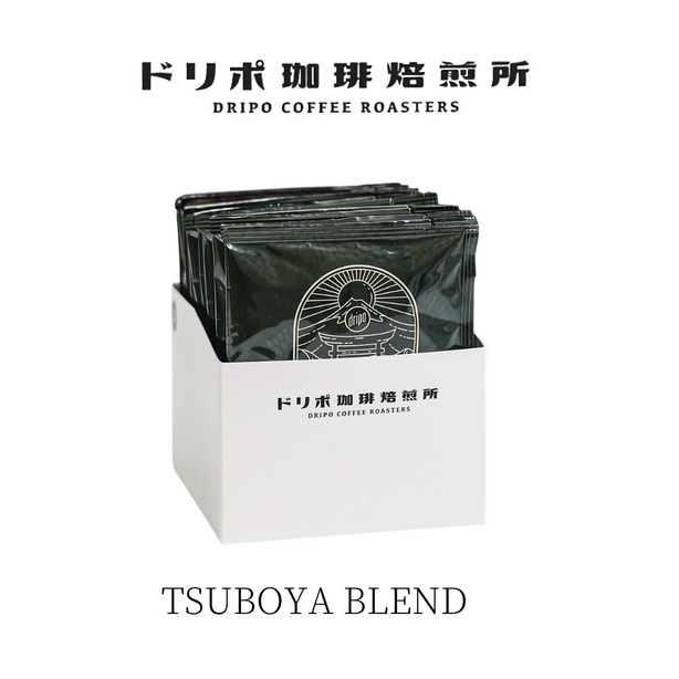 Dripo Coffee Roasters Filter Drip Bag - Tsuboya Blend (20 Bags / Pack)