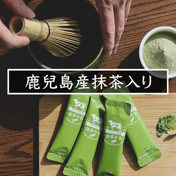 Dripo Matcha Milk Instant Drink (25 Sticks / Box)