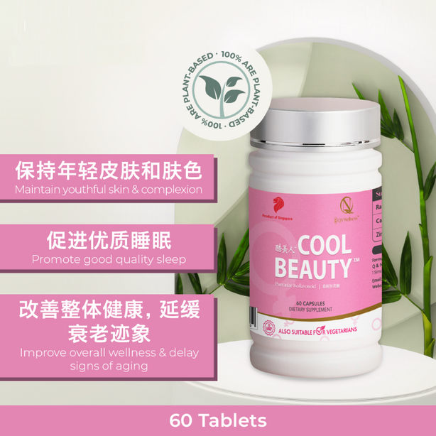 QN Wellness Cool Beauty™ - 60 Veggie Capsules x 1 box