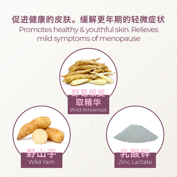 QN Wellness Cool Beauty‚Ñ¢ - 60 Veggie Capsules x 1 box