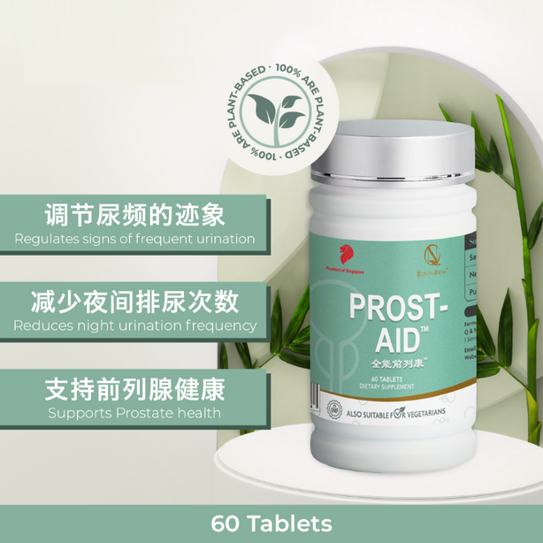 QN Wellness Prost-Aid‚Ñ¢ - 60 Caplets x 1 box