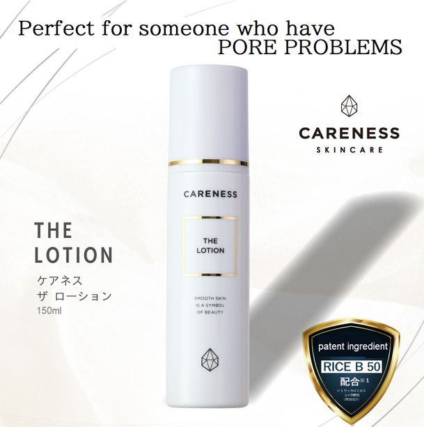 Careness The Lotion 150ml