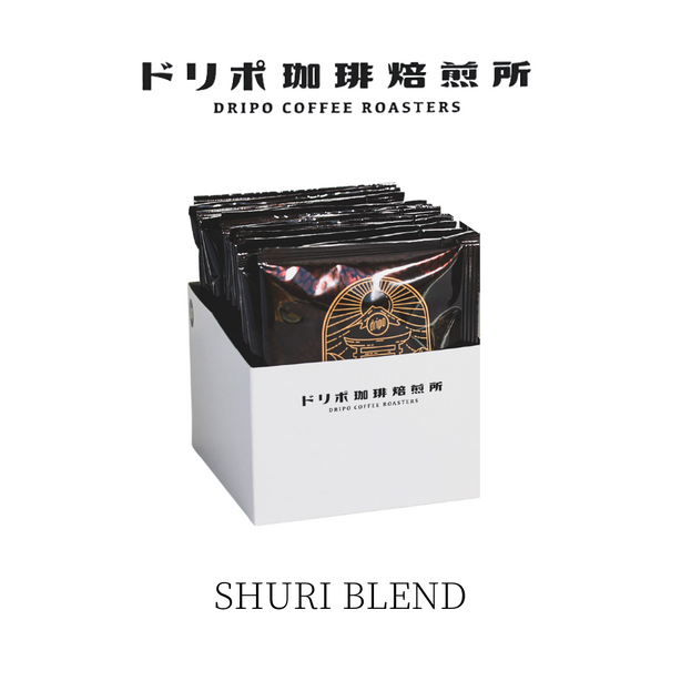 Dripo Coffee Roasters Filter Drip Bag - Shuri Blend (20 Bags / Pack)