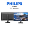 Philips 279P1 27