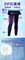 PP Persephone SMX Graphene Aquabreath 2-in-1 Tights/Skirt