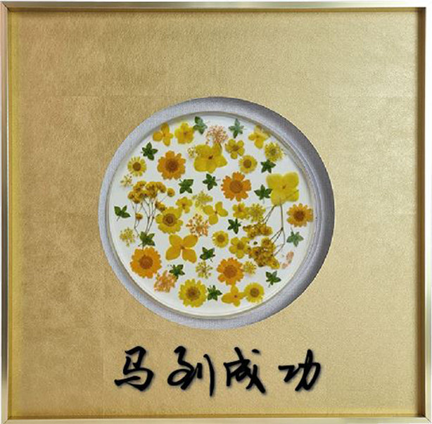 Jojomama Blossoming with Blessing (Gold)