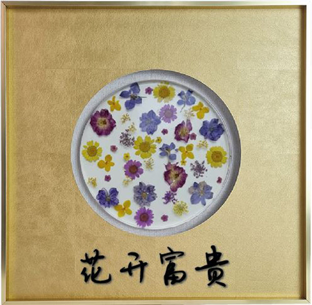 Jojomama Blossoming with Blessing (Gold)
